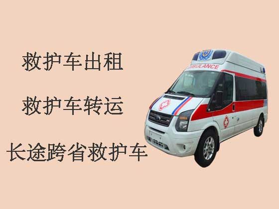 北京救护车出租接送病人|急救车出租护送